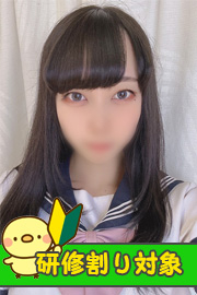 てんか