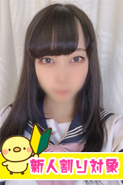 てんか