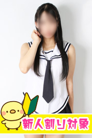 もね