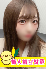 ゆの