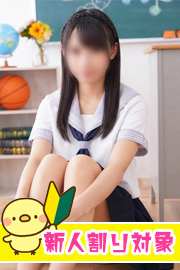 めい