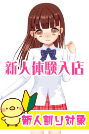 はる